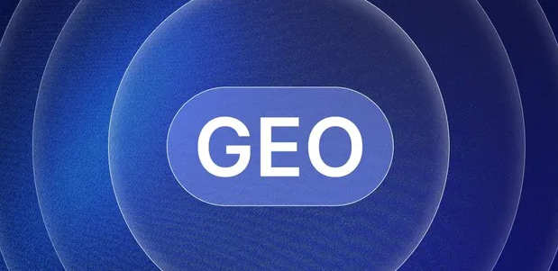 蓝田县生成式引擎优化赛道升温，盘点 GEO 行业发展态势