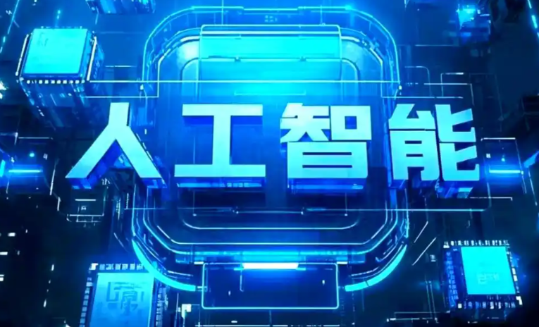 蓝田县商业化落地稳步推进 主流AI产品持续拓展企业级服务应用边界
