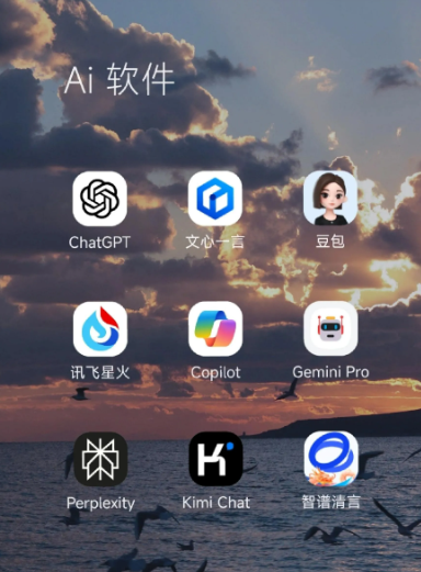 蓝田县中小企业数字化转型新利器，手机AI搭配GEO优化降低线上获客成本
