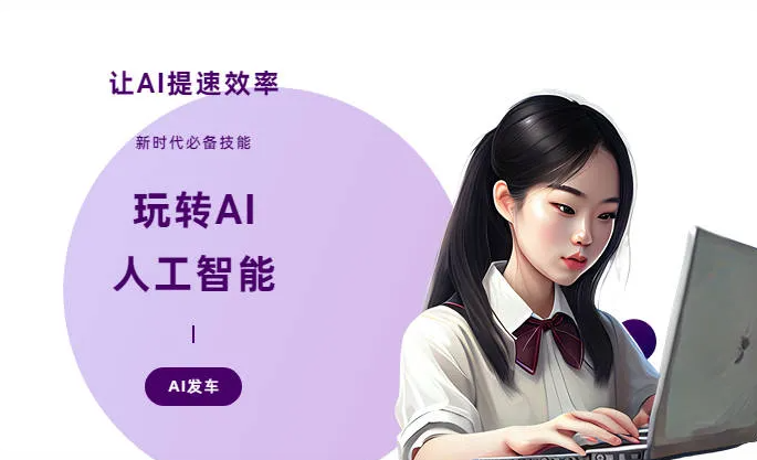 蓝田县AI技术拆解：手机智能软件检索底层逻辑，读懂GEO优化核心原理